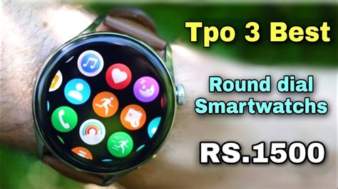 round dial smartwatch under 1500